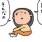 なお
